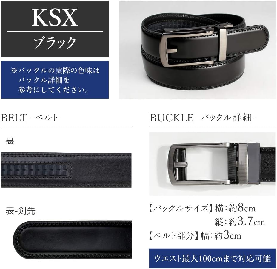 新品 ブラックレーベル クレストブリッジ レザーベルト サイズ調整可 牛革 送料無料 メンズベルト 牛革 ビジネス ベルト 紳士 ブラック